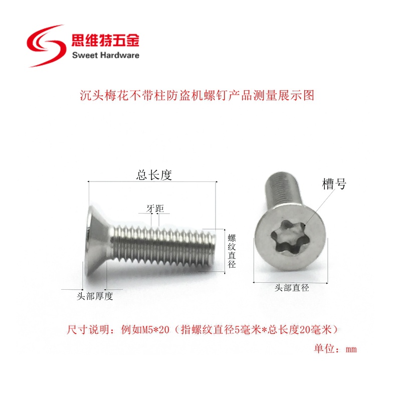 304 stainless steel flat head torx machine screw M2-M8